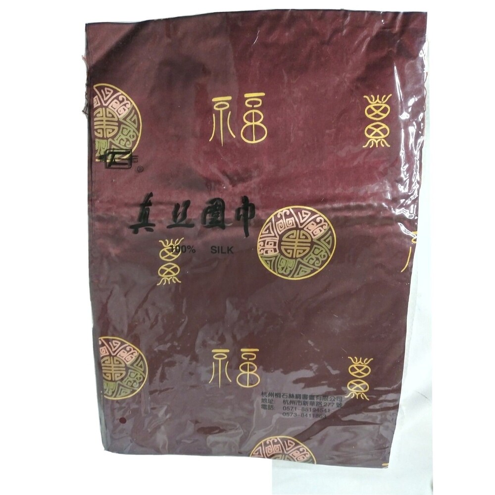 Women's 100% Silk Scarf Oblong Scarf All Seasons Tassel Multicolor Burgundy - Picture 2 of 4